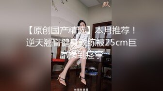 极品反差淫婊！推特火爆NTR顶级绿帽骚妻【做我的猫】高颜值猫系性奴，前后夹击3P调教 (6)