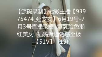 少女肛塞诱惑自扣粉穴一直潮吹喷出2V2