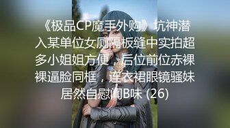 2020新跟拍！青春活力的牛仔裙少女.肥肥的鲍鱼周围才几根毛毛