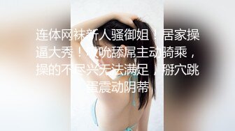 百度云泄密》☀️☀️刚刚结婚的小伙让小媳妇换上开档黑丝和白色各种姿势啪啪 (1)