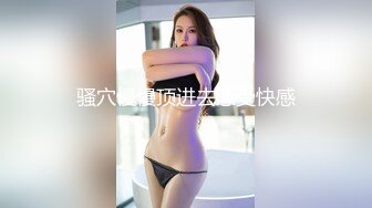 STP34290 淫荡新娘新婚当天 和伴郎旧情复发 米菲兔