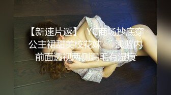 土豪家中爆操偷情的风骚美女,各种姿势狠狠狂插,干的淫叫不止