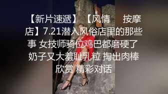 【永不翻车探花】熟女爱好者，今夜母子乱伦局，大胸人妻，激情四射，干得鬼哭狼嚎，俩人双双高潮刺激