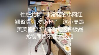 性感黑丝骚货老婆玩刺激 参加性爱趴对疯狂3P轮着操 骑着不停猛操 淫语对白“喜欢你插深一点”操的想尿尿