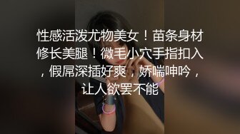 一女大战四猛男✨成都青羊区寂寞M属性母狗人妻 酒后群P不雅视频曝光 (4)