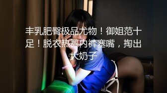 《宅男震撼??福利分享》极品00后美女嫩模【奶瓶】推特反差自拍福利~盛世美颜配诱惑花蝴蝶纹身很屌的样子234P 30V