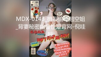 【钻石级??推荐】麻豆传媒正统新作MD203-熏香麻醉女租客 虐恋强操 变态母子强奸性癖 乱伦双飞 高清720P原版首发