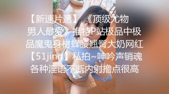  孕妇 在家被无套输出 内射 肚子这么大了真要悠着点 不能太用力