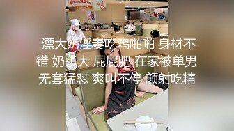 胡子大叔上门约操还有几分姿势的熟女同事完美露脸