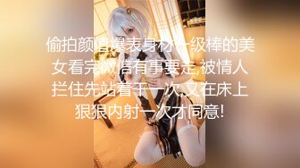 【维密女神重磅私拍】极品骚货网红『顾灵曦』最新露点道具插逼露脸 滴蜡高潮 啪啪跪舔口交一绝 爆乳骚穴 完美露脸 (3)