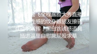 中俄混血高颜值 纤细身材大长腿 玉指插穴自慰 高潮浪叫诱惑