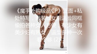 小马哥专攻足浴按摩勾搭女技师，推背按摩手伸进两腿之间摸起来，乳推舔弄露出奶子，只打了个飞机