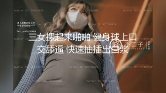 【新片速遞】 大奶机器人女仆 谢谢主人 我电已经充满了 做爱是唯一能无限充电的方式 