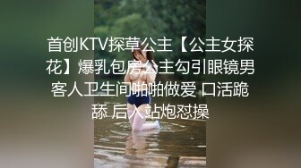 【新片速遞】 淫荡美女小骚货，被调教的很听话，吸吮舔屌，口活很棒，自己骑上来操，操的还不够自己扣，美女太骚了[2.11G/MP4/03:08:07]