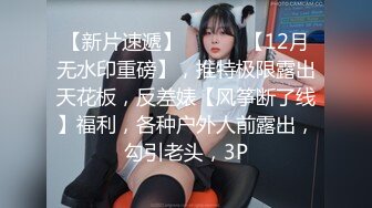 【自整理】肤白貌美的大长腿女友穿着紧身油光瑜伽裤给我深喉口交，我一把撕开屁股就插入猛操！【114V】 (113)