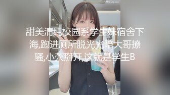 STP24365 超美服装店老板娘  打烊后店里自慰 解开衬衣撩起短裙 跳蛋塞逼震动 太爽彪了一股水出来 太爽了咬着嘴唇一脸淫荡