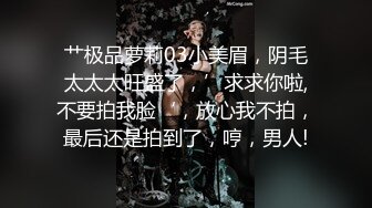 CB站~丰乳肥臀 【sury_01】开档丝袜~道具自慰~黑牛震出水~抖奶【41V】 (8)