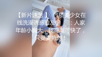 商场女厕全景偷拍多位美女嘘嘘✿还有一个超美的红衣妹纸✿各种美鲍新鲜出炉