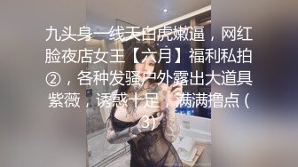 妹子全套服务