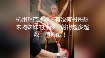 新晋探花主播【万总全国探花】，‘’我没力气了你来吧“，酒店嫖妓偷拍，妹子颜值态度身材都在线，聊天对白有趣，就是设备得升级了