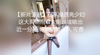 重口味SM精致马尾辫女孩双手双脚被绑住成大字皮鞭抽打乳房酮体疼的嗷嗷叫