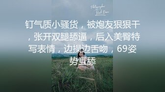 最近聊的良家美女，妹子很羞涩一直喊不好意思