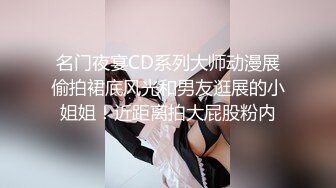 《极品泄密☀️无水首发》露脸才是王道！抖Y、推_特人气网红模特儿【许M仁】私拍~被四眼金主各种玩肏~极度反差婊