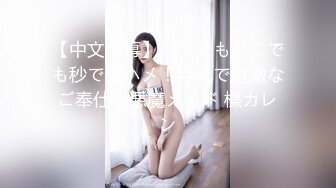 【兔子先生】 TZ-102《兔子按摩院》女神-绫波丽