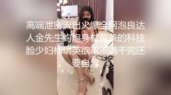 美少女陪我上班让我操▌金宝娜▌超享受边工作边肏穴 骑乘律动榨精太爽了