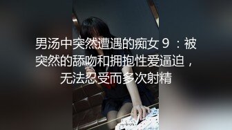 2024年11月，【私房原创偷拍】，证券公司上班的白领丽人，会叫会骚还会骗人，脱衣服一看，还行