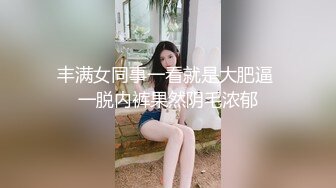 高端外围女探花柒哥约炮极品黑丝美腿美女 快完事时被发现偷拍 翻车事件