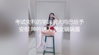 山东济南骚母狗露脸舔脚