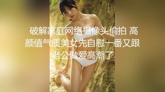 国产AV 蜜桃影像传媒 PMC048 色经理舔鲍狂操年轻女下属 金宝娜