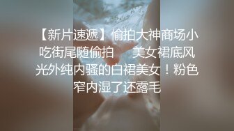 绿帽老婆被操