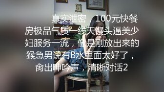 性瘾娇妻自慰后，说喜欢有温度的肉棒，只要男人把她操爽