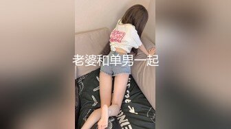 大神月操极品情趣小学妹