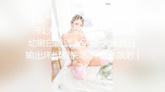 女性私密SPA全身护理独门浣肠套餐深入清理 无法抑制的快感主动爱抚含住巨根 罕见要求无套插入