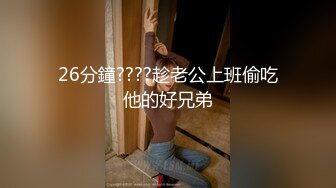 外站流出餐厅女厕偷拍几个身材不错的颜值美女嘘嘘逼毛性感