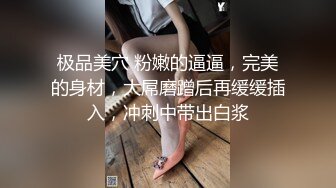 露脸，新玩具，马面操极品女友