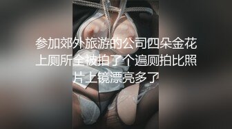 人妖 ·Ts苏欣瑶 · 黑丝 床上69 互吃隐私处，津津有味犹如牛肉炒苦瓜，口爆收场！