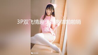 高颜值美女微信约炮 到酒店黑丝大长腿情趣诱惑