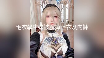 【新片速遞】  清纯女大学生『魏乔安』❤️被白人巨屌狠狠无套抽插到高潮狂干内射！可爱学生妹玩情趣玩具被抓包了