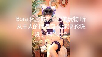 台湾SWAG_monlingwu_真实路人搭讪100%_包含隐藏未公开版