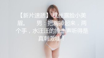  软萌乖巧萌妹 唯美COS女神MasukuChan给雷姆的主人戴绿帽，绿帽奴看雷姆给别人背后狗干