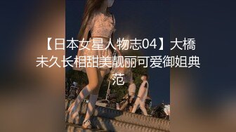 刚下海不久兼职外围美女，御姐型扑倒要亲嘴，穿上黑丝抓着奶子吸吮，侧入抽插猛操