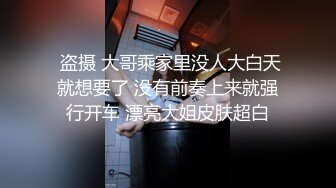 无套后入公寓大奶小骚鸡，死里操它