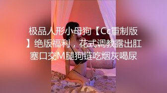 【我的枪好长】约炮健身教练，穿瑜伽裤还是被操的冒白浆，就喜欢水多的