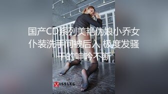 清纯长相甜美苗条妹子换上红肚兜自慰诱惑，性感大长腿跳蛋震动翘腿手指扣