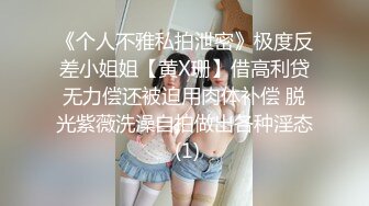 《硬核重磅泄密》万人求档OF黑白通吃极品媚黑气质御姐【我是Z】私拍全套，车震野战露出被黑人健壮小哥玩肏 (7)