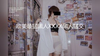 先天約炮聖體【91Mrber泰迪約炮】各種極品反差學妹 收集68部系列之24